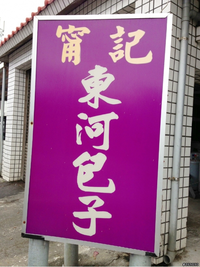 企劃最終彈!BIG TIIDA TURBO 60小時,大馬力創意試駕,花東行