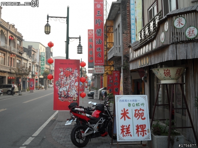 【旅遊圖文】探訪雲林鄉鎮RV遊旅遊行程^^