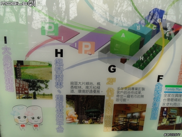 【旅遊圖文】探訪雲林鄉鎮RV遊旅遊行程^^