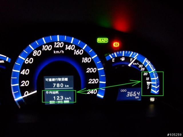 CAMRY HYBRID V 開箱 . 油耗居然只有10.3 == 滿三年 更新