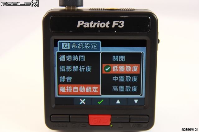2013/02/08更新【愛國者F3】行車紀錄器測試心得