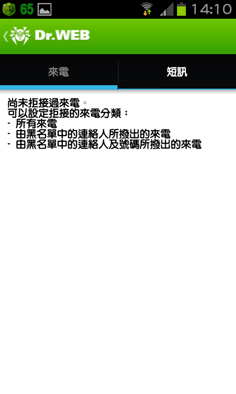 免ROOT 換字型 綜藝體 簡轉繁 多款app 多景桌布 桌布305P 浮水印添加器 隨機鈴聲 透明圖標