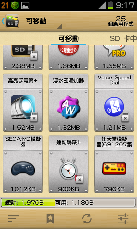 免ROOT 換字型 綜藝體 簡轉繁 多款app 多景桌布 桌布305P 浮水印添加器 隨機鈴聲 透明圖標