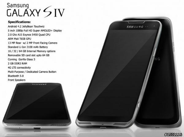 最新 Galaxy S IV 相片、規格曝光!