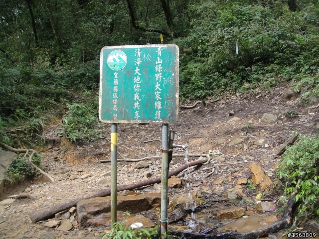 挑戰松羅湖(2013-2-17)
