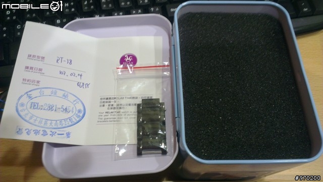 Relax time 機械錶 開箱