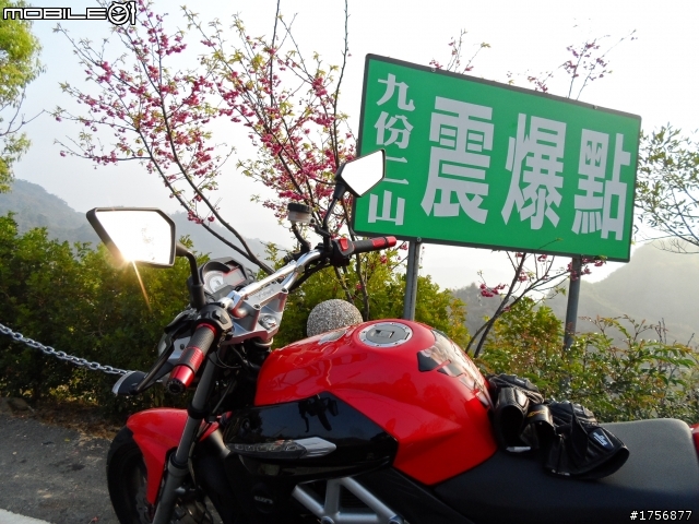 【旅遊圖文】探訪南投九份二山國家地震紀念地旅遊行程