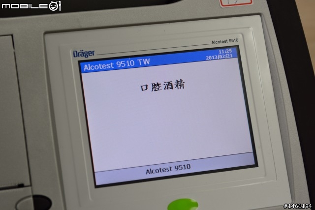 別再心存僥倖!酒測標準實地驗證