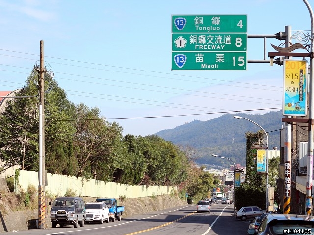 2013-02-01 縣道130走走~(苑裡-大湖)