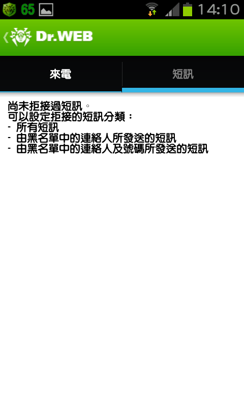 免ROOT 換字型 綜藝體 簡轉繁 多款app 多景桌布 桌布305P 浮水印添加器 隨機鈴聲 透明圖標