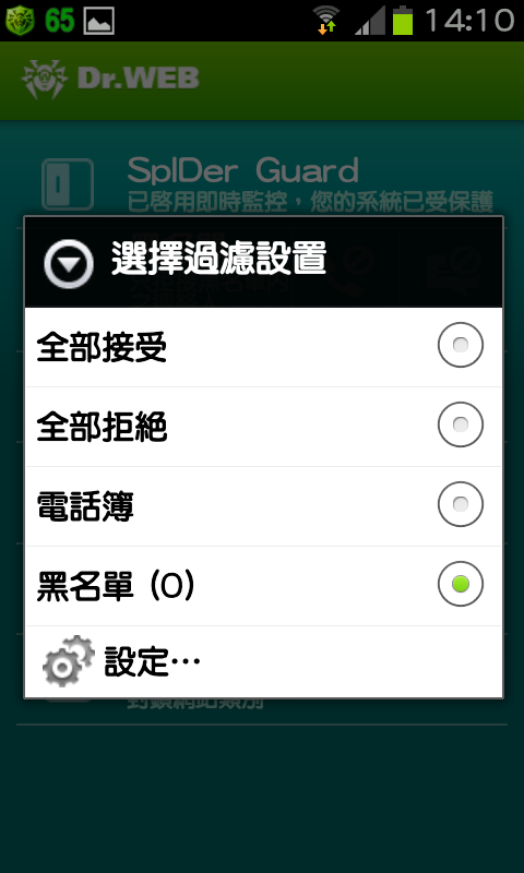 免ROOT 換字型 綜藝體 簡轉繁 多款app 多景桌布 桌布305P 浮水印添加器 隨機鈴聲 透明圖標
