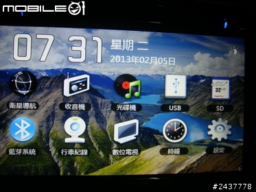BIG TIIDA SV 影音特仕車開箱
