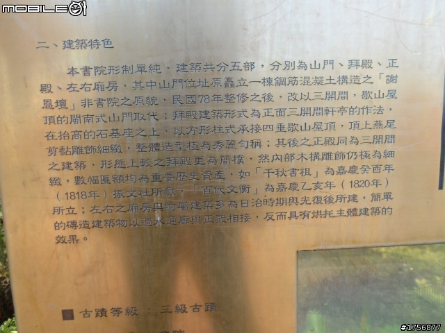 【旅遊圖文】探訪雲林鄉鎮RV遊旅遊行程^^