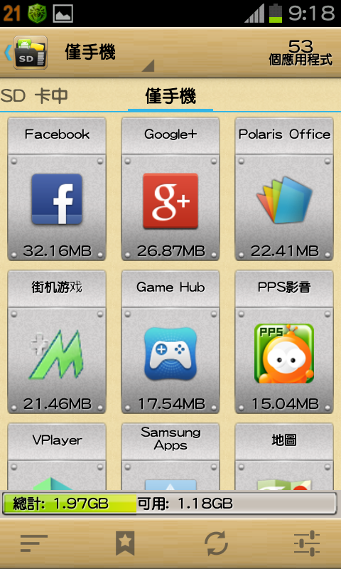 免ROOT 換字型 綜藝體 簡轉繁 多款app 多景桌布 桌布305P 浮水印添加器 隨機鈴聲 透明圖標