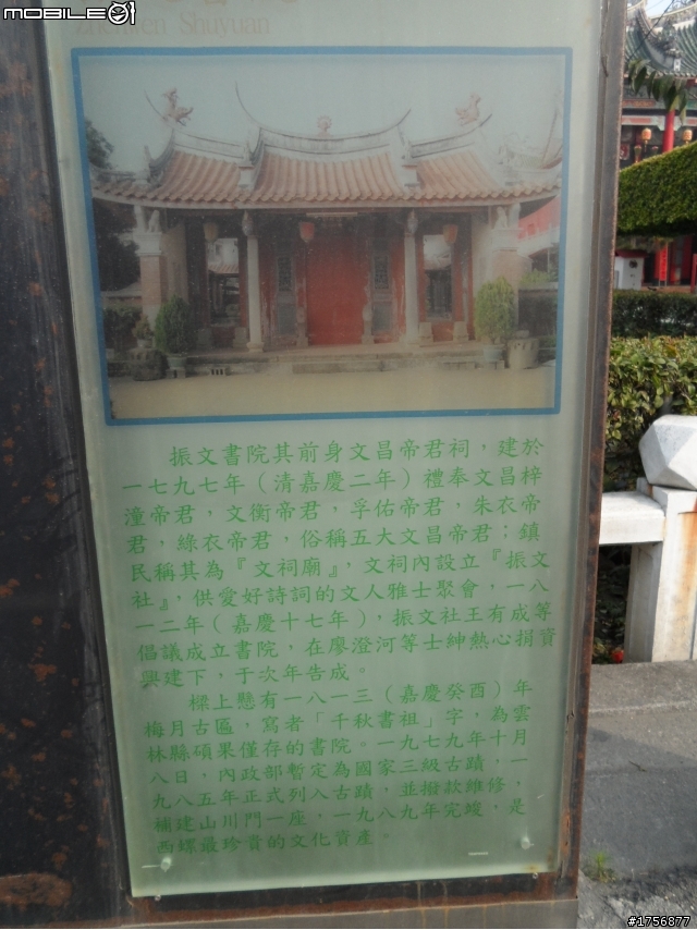 【旅遊圖文】探訪雲林鄉鎮RV遊旅遊行程^^