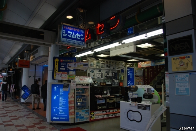 大阪難波耳機音響一日遊~~