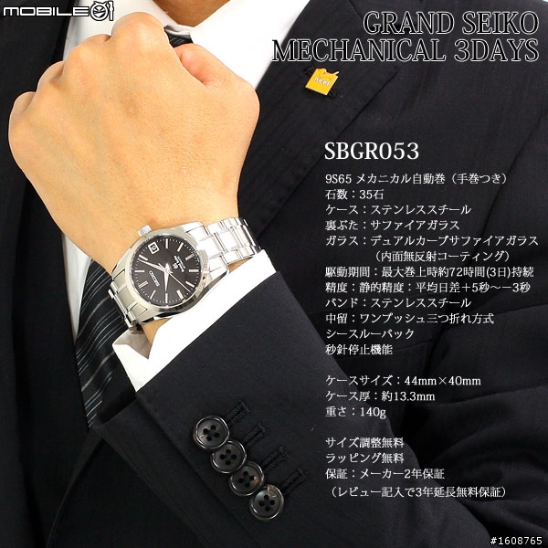 《高C/P值浪漫分享》遲來的情人節開箱! TISSOT Luxury Automatic自動天文台對錶。