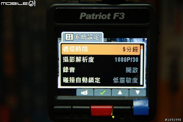 【把玩】試用愛國者F3行車紀錄器