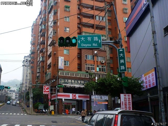 林間道影尋夢裡 桃紅帶香千百迴