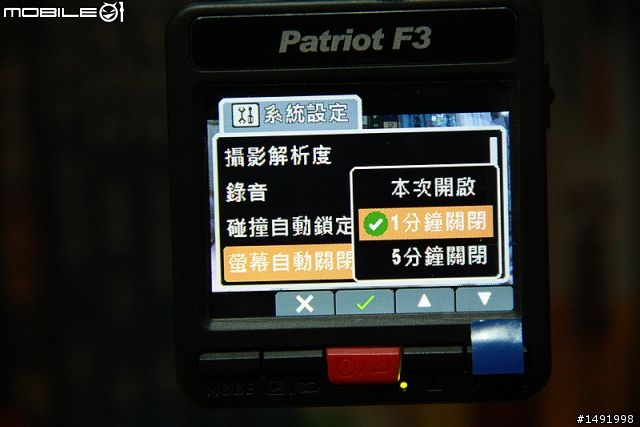 【把玩】試用愛國者F3行車紀錄器