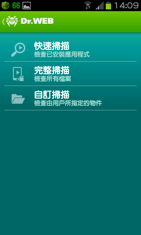 免ROOT 換字型 綜藝體 簡轉繁 多款app 多景桌布 桌布305P 浮水印添加器 隨機鈴聲 透明圖標
