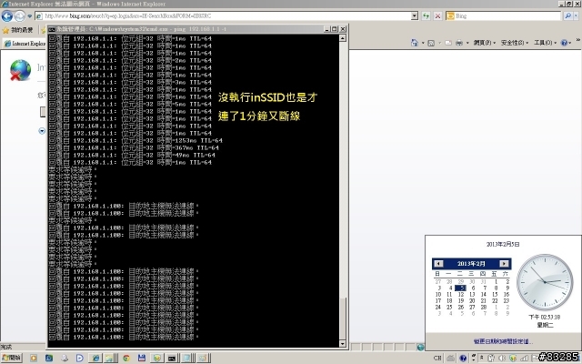 開箱文 傻多 BR270n 超多功能但最重要的上網不能!Sapido 7dBi*3 300Mbps 30dBm 透天厝