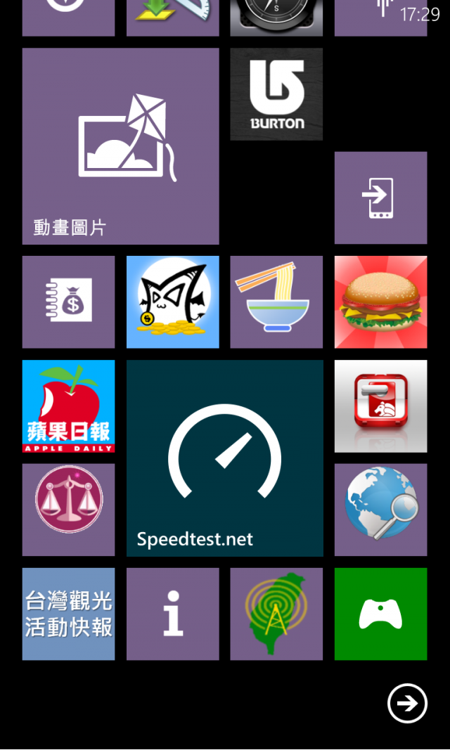 Lumia 920 &620的資料使用心得