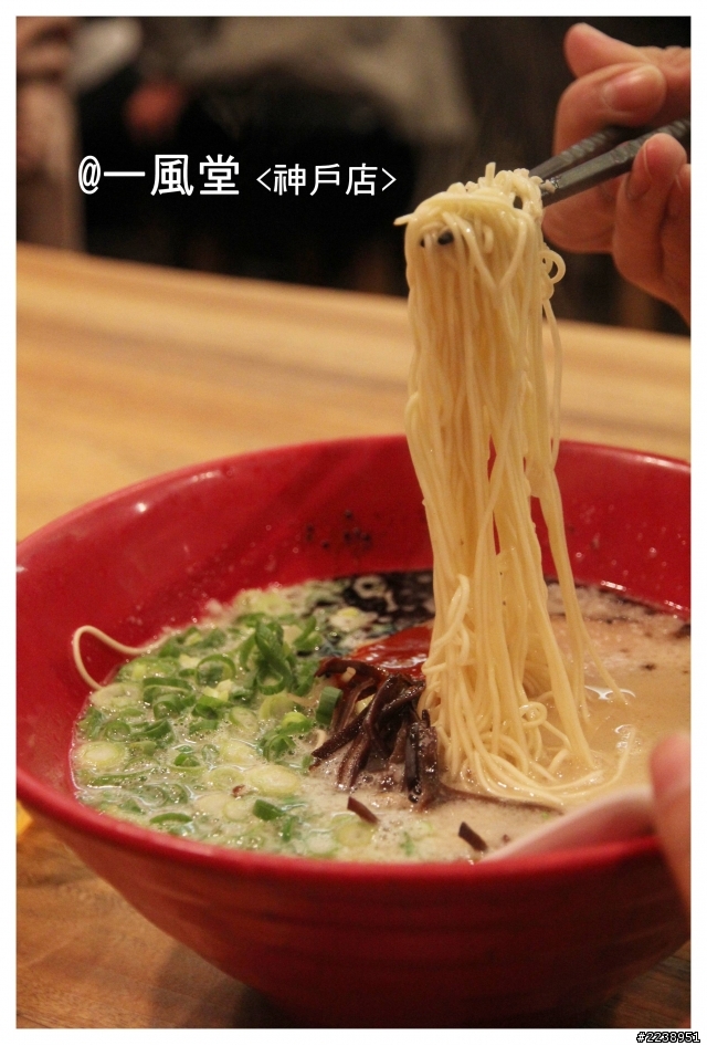 【新開幕】終於吃到你!一風堂拉麵 (台北敦南店)