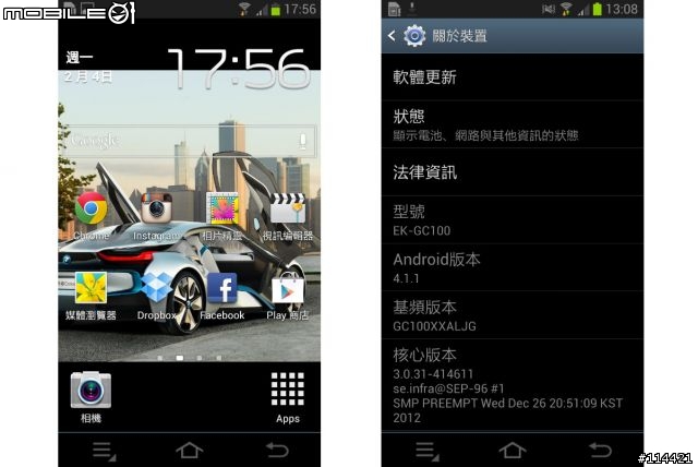 【開箱】Galaxy Camera 手機相機變形合體~柯博文出遊也愛即時分享