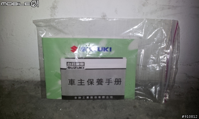 台鈴GSR 125 網路購車9折分期交車整理