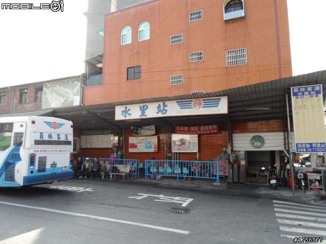 【旅遊圖文】探訪南投九份二山國家地震紀念地旅遊行程