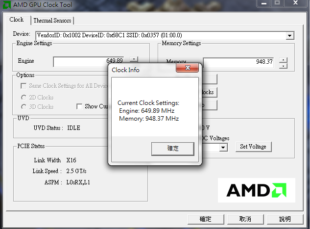 關於4745G 與4820TG 悲劇的散熱模組 與NB過保後強化散熱