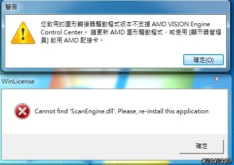 顯卡GTX650Ti 的問題