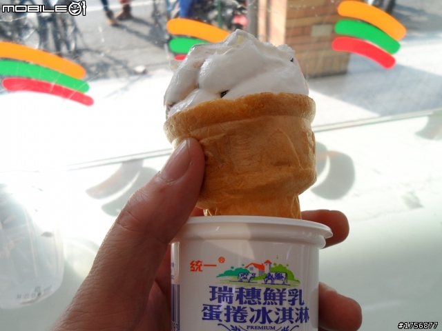 【旅遊圖文】探訪南投九份二山國家地震紀念地旅遊行程