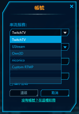 星海爭霸II最強輔助利器! OCZ VECTOR SSD與AVerMedia C985 Live Gamer HD遊戲直播擷取卡