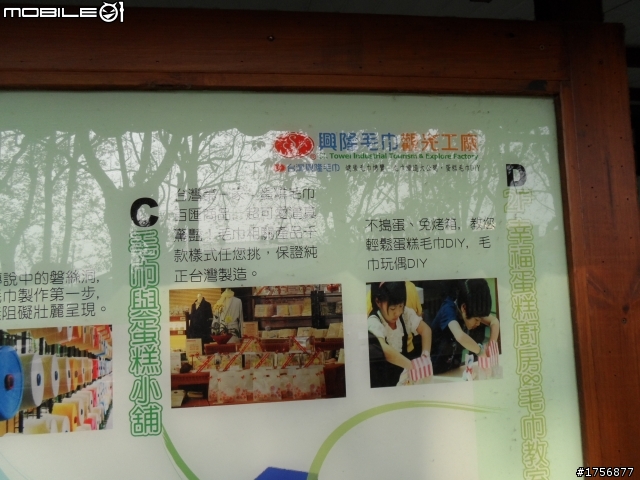 【旅遊圖文】探訪雲林鄉鎮RV遊旅遊行程^^