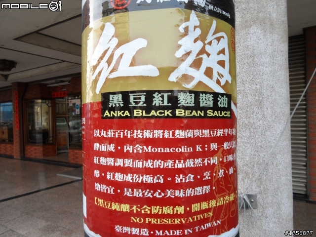 【旅遊圖文】探訪雲林鄉鎮RV遊旅遊行程^^