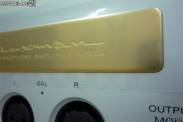 【開箱】Luxman P-700u 入手 【失心瘋】