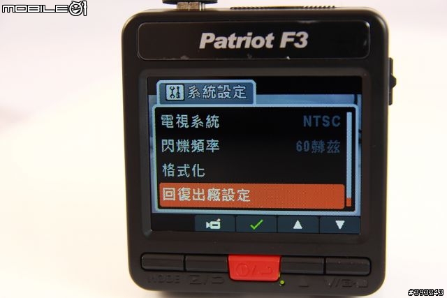 2013/02/08更新【愛國者F3】行車紀錄器測試心得