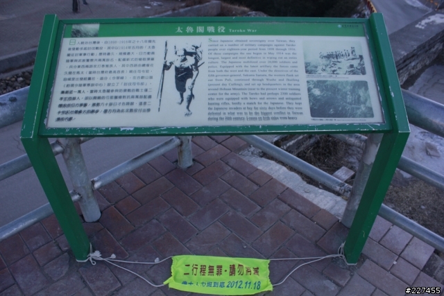 武嶺一日還 2013/01/31