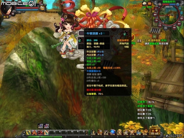 顛覆你以為的金庸!《獨孤求敗Online》分享