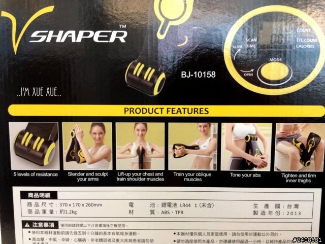 嗑瓜子都可以輕鬆做的小運動