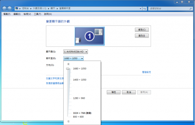 星海爭霸II最強輔助利器! OCZ VECTOR SSD與AVerMedia C985 Live Gamer HD遊戲直播擷取卡