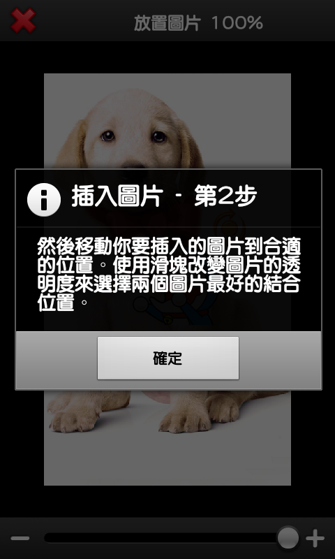 免ROOT 換字型 綜藝體 簡轉繁 多款app 多景桌布 桌布305P 浮水印添加器 隨機鈴聲 透明圖標