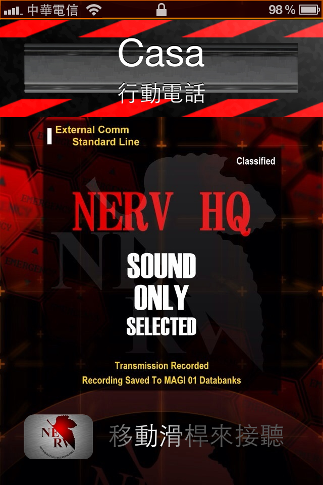 【美化】Nerv System