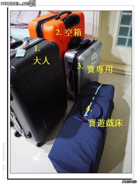 挑戰.. 帶嬰兒搭機9HR飛機去澳洲了唷