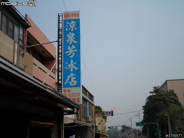 【旅遊圖文】探訪雲林鄉鎮RV遊旅遊行程^^