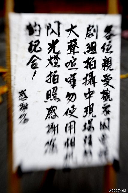 LENSBABY COMPOSER PRO & FISHEYE OPTIC 魚眼鏡頭