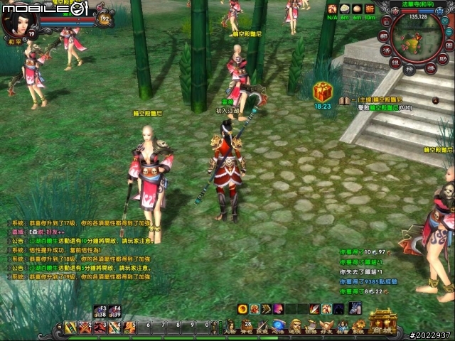 顛覆你以為的金庸!《獨孤求敗Online》分享