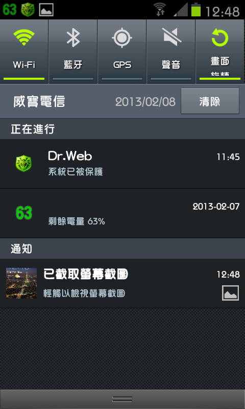 免ROOT 換字型 綜藝體 簡轉繁 多款app 多景桌布 桌布305P 浮水印添加器 隨機鈴聲 透明圖標